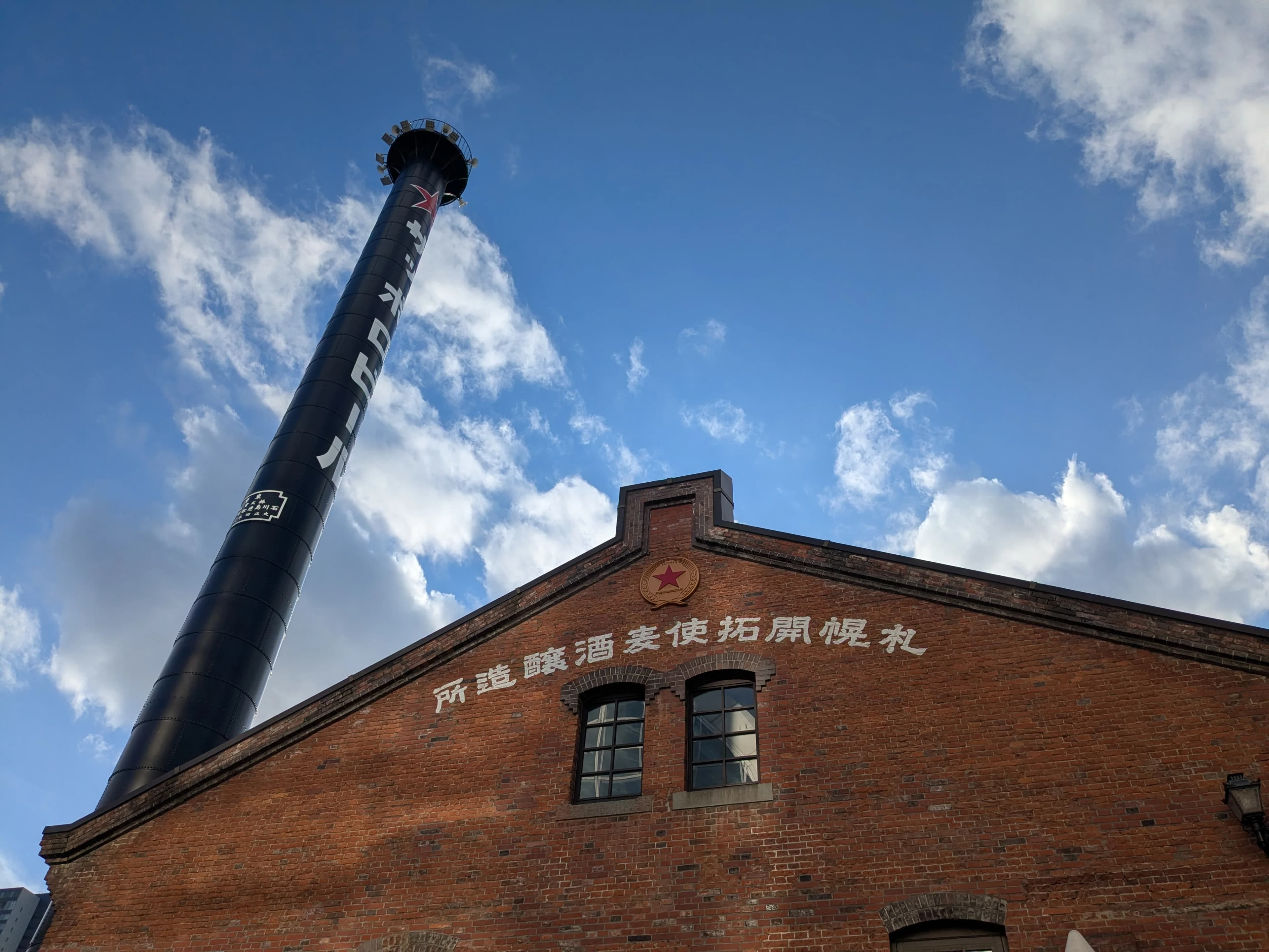 Right Across from Our Office! A Visit to the Sapporo Kaitakushi Brewery