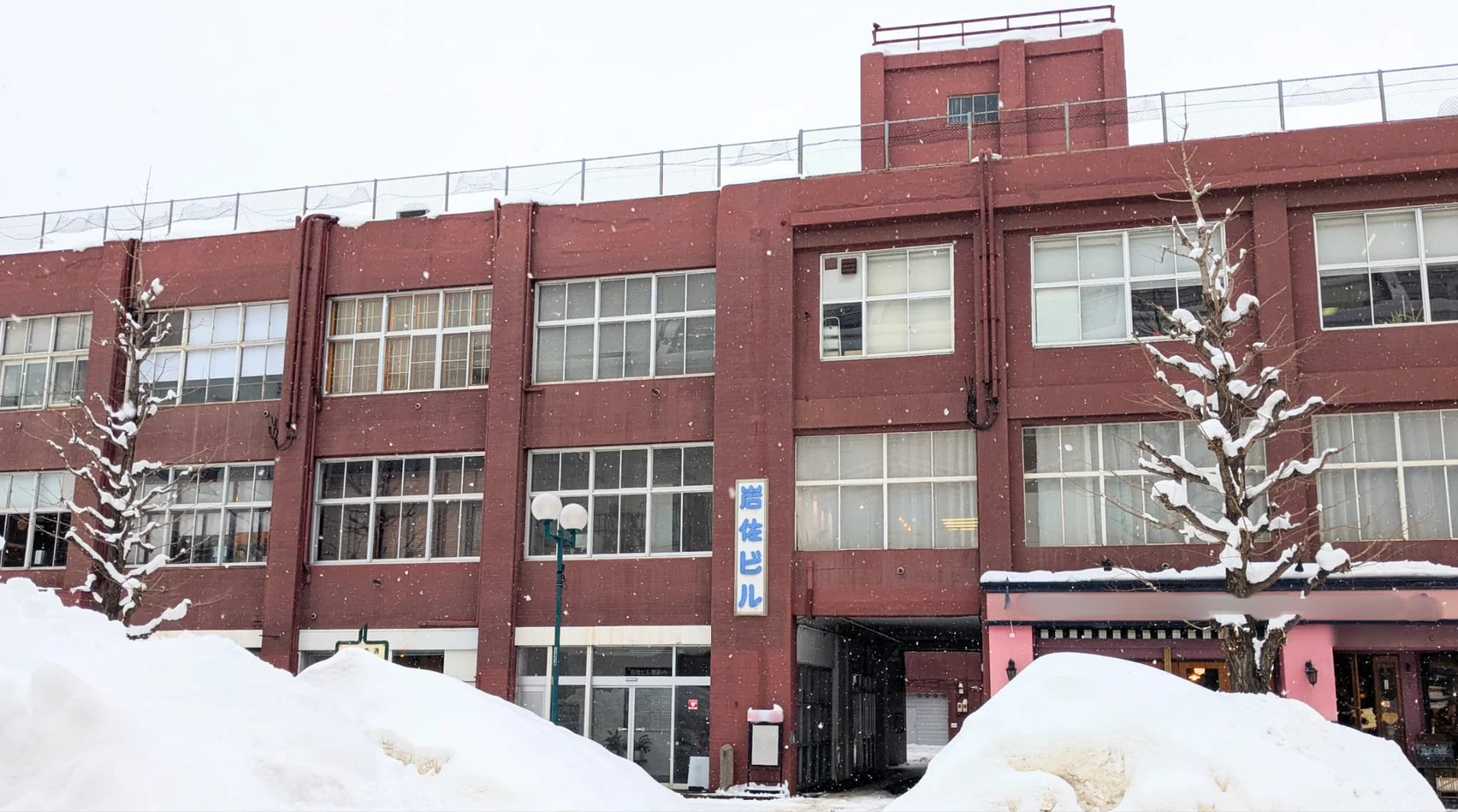 Our Office in Historic Iwasa Building