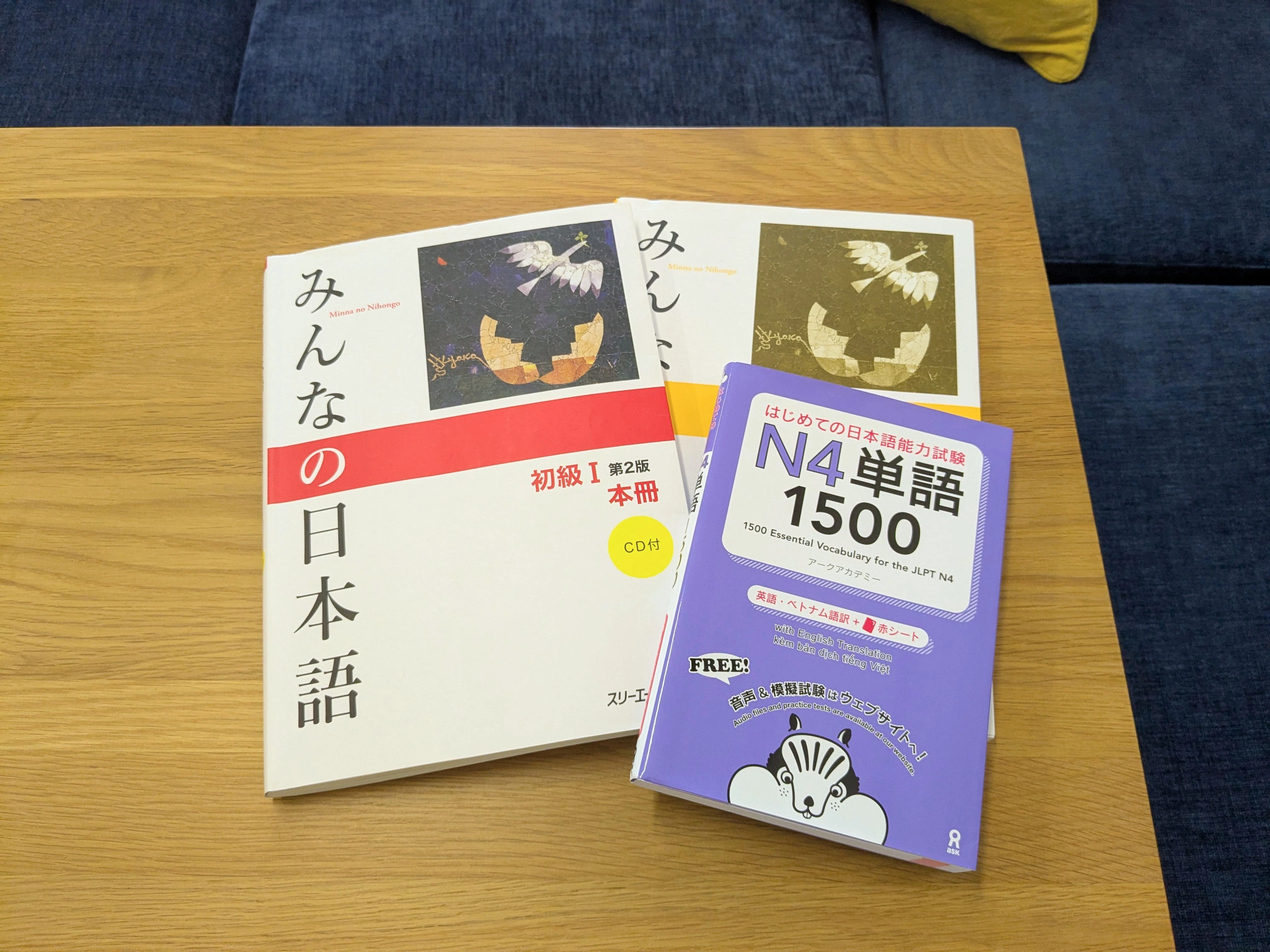 Japanese language textbook used in lessons