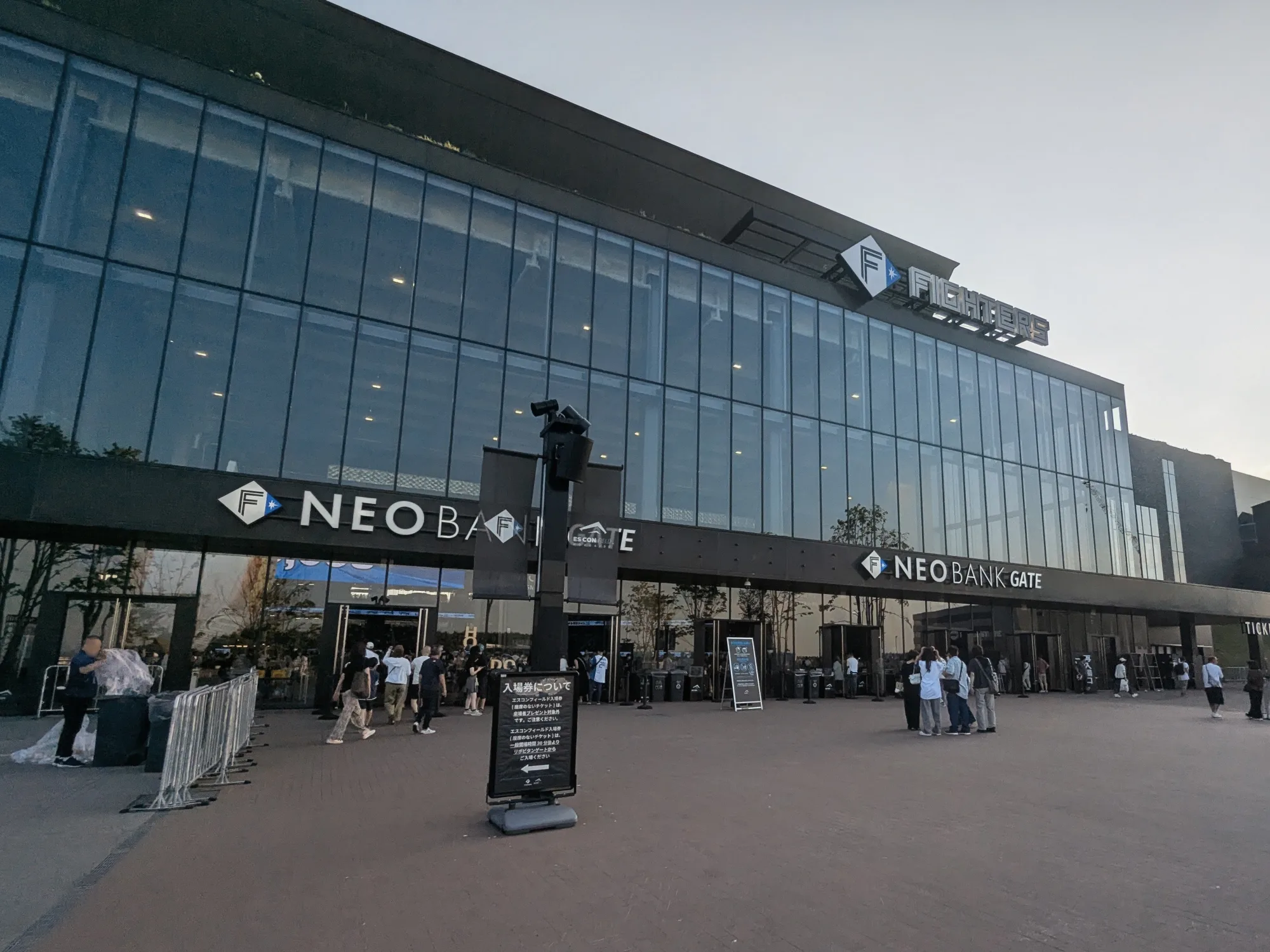 The entrance to ES CON FIELD