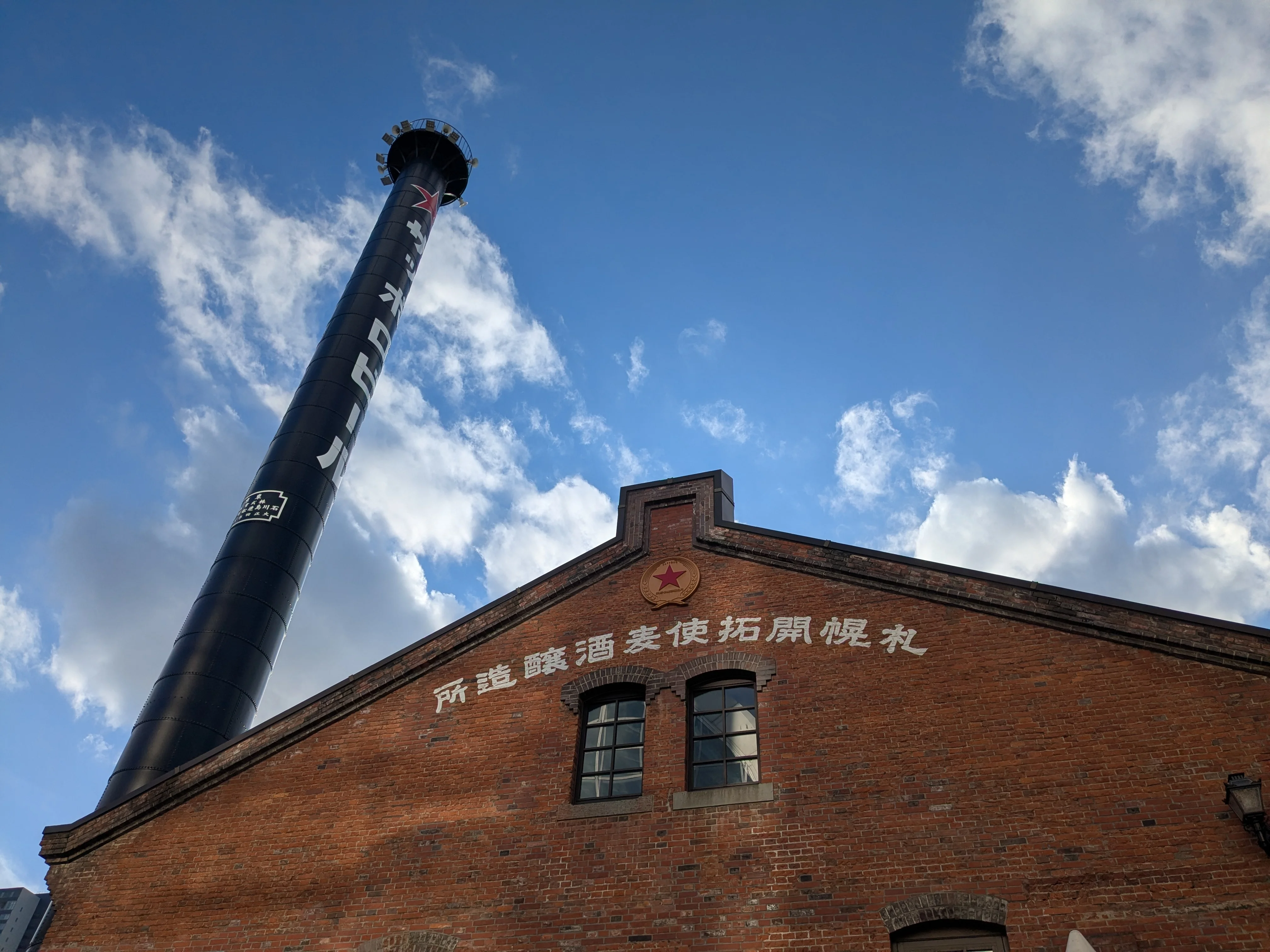 The red brick building and chimney we pass on our commute