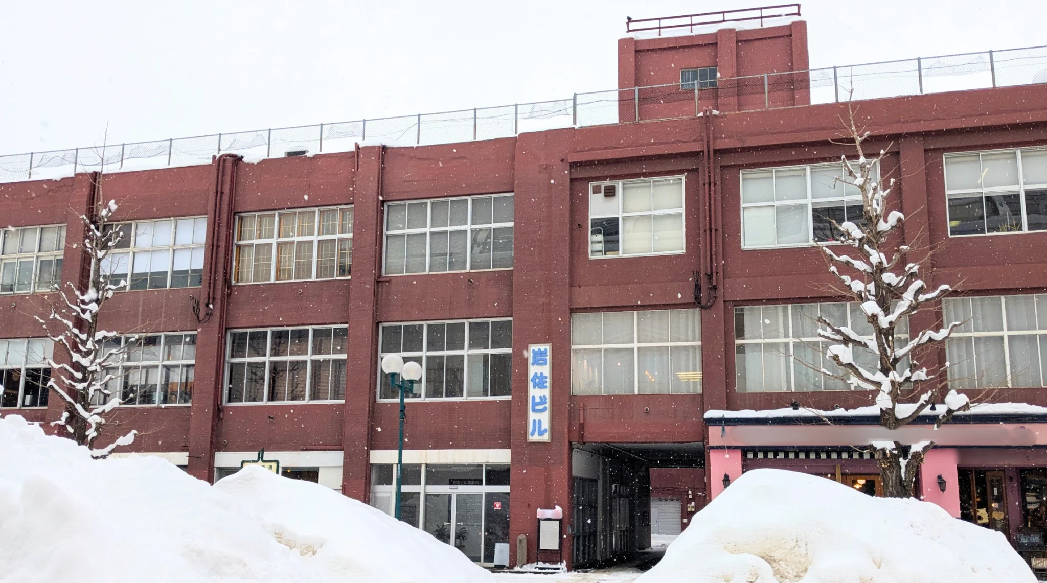 Our Office in Historic Iwasa Building