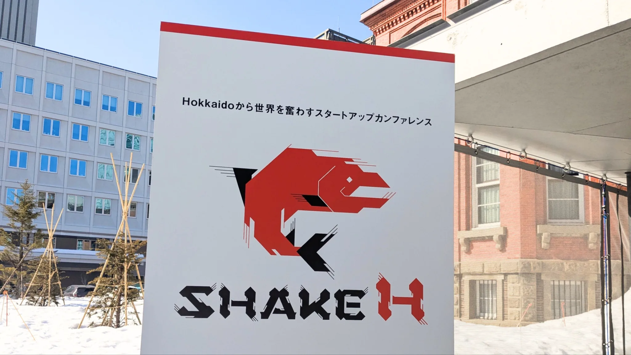 We Attended SHAKE H, a Startup Conference Held in Hokkaido!